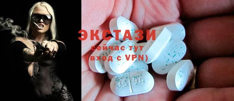 Ecstasy ешки  kraken зеркало  Ялуторовск 